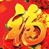 🔥吃喝玩乐