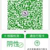 黎园春风
