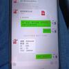 缘来是你