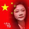 陈姐🇨🇳