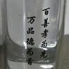 伱諾不棄顁隌到老