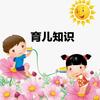 小鸡邓蘑菇