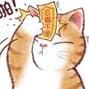 小羊咩咩叫