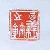 一間書房