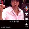 飞鱼服挂腰间