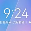 在路上