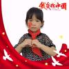 爱😻聂小妹授权员😻