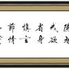 慎笃