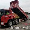 7.2米 十陵拉铁车，