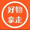 小小精选