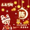 昭明