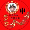 @神农亮哥