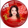 婷婷