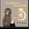 红红火火