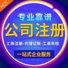 云南鸿心企业管理