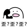 王磊  河北英沃光伏配件生产厂家，可验厂