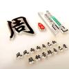 周四小姐（桑欣）（关注我的橱窗）