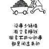 精英面食小吃培训中心