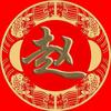 雄安野钓《海哥》