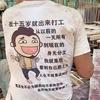 £钱不够花$