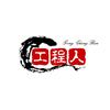 向阳花
