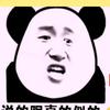 冰凌