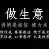 面包车小王子