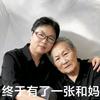 龙凤呈祥
