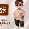 瞬间1