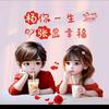 ꧔ꦿ᭄余生💞安好❥꧔ꦿ᭄💞：：꧔