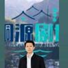 桐源短剧