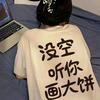 ღ꯭ღ显眼包ꦿꦿ꯭