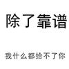 大庆明程二手车