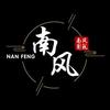 南风影视