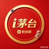 贵州黔诚（醉江月）