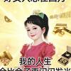 咩咩碎碎念🐏🐏