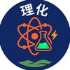 理理牛理化实验室