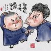 郭德纲早期相声#德云社#北京相声大会