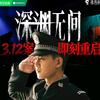 嵘么么旅行嘉