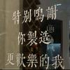 落枳*✨