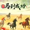 黑鹰