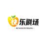 @快乐剧场