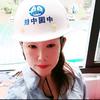 梅姐首播（下午5点40a）这是开播号