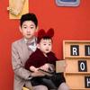 子琛子瑜