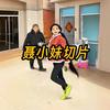 暖暖（聂小妹切片已授权）