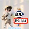 过凡（7月31号临高家长见面茶话会）