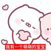 秋念