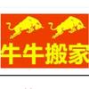 胡说霸道 ⁶⁶⁶