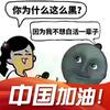 ღ᭄ꦿ只谈心不贪心ꦿ᭄࿐