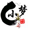 一叶知秋